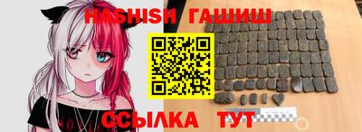 альфа пвп Волжск