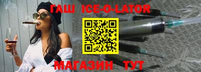кокс Абинск