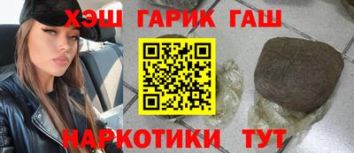 марихуана Волжский