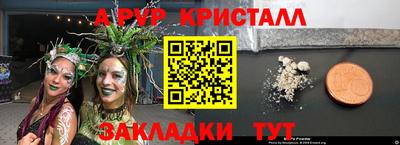 тгк Волгодонск