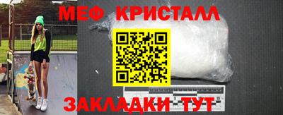 тгк Волгодонск