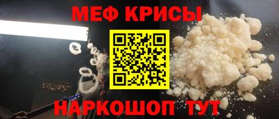 тгк Волгодонск