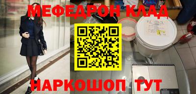 винт Волжский
