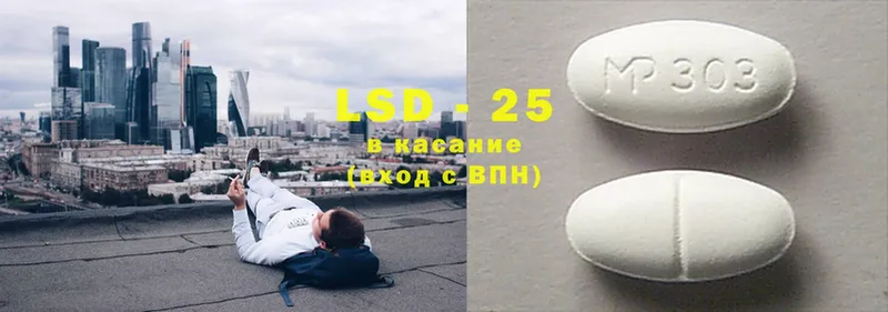 ЛСД экстази ecstasy  Заинск 