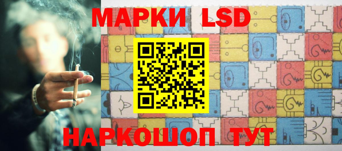 ЛСД экстази ecstasy  Лсд 25 экстази кислота  Заинск  Вход с VPN 