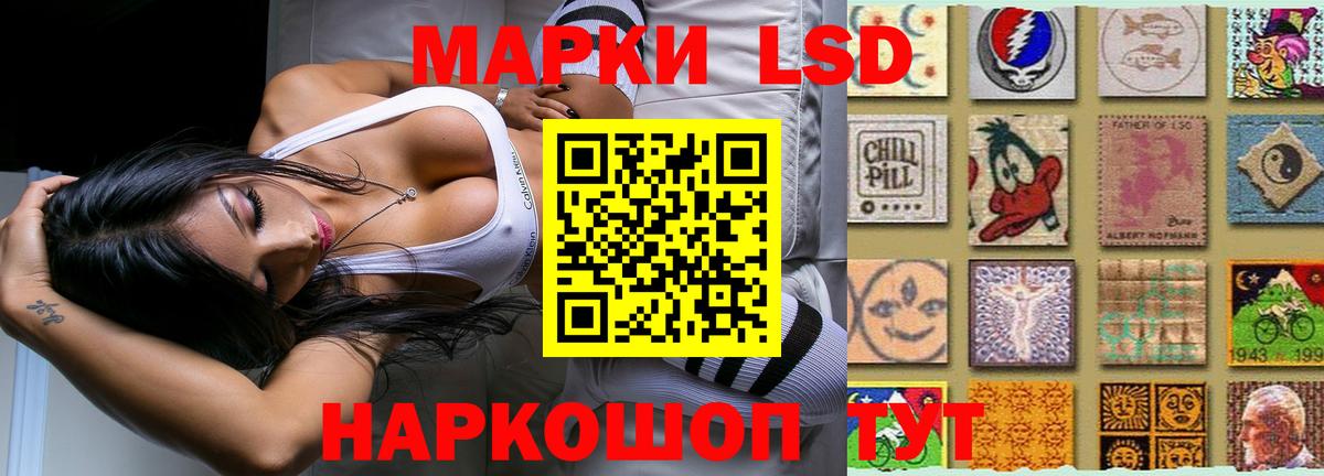 Заинск  NBOMe  Вход с VPN  Гашиш  Конопля  COCAIN  LSD-25  A PVP СК   Мефедрон кристаллы 