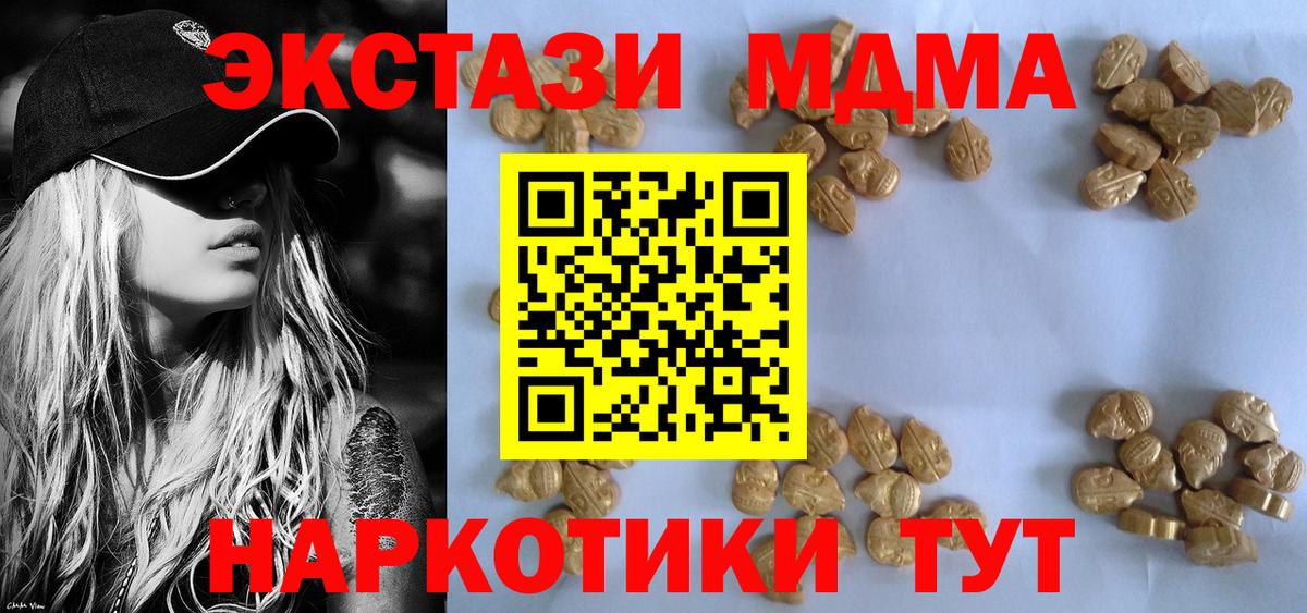 COCAIN  Заинск  Метамфетамин  Меф МЯУ МЯУ кристаллы  ГАШ  Амфетамин кристаллы 