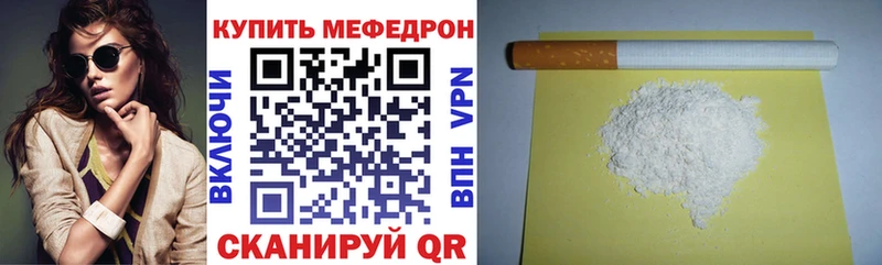 Меф mephedrone  Заинск 