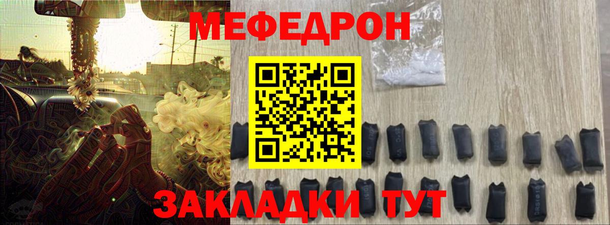 Заинск  Мефедрон кристаллы  hydra рабочий сайт  Вход с VPN  Меф 