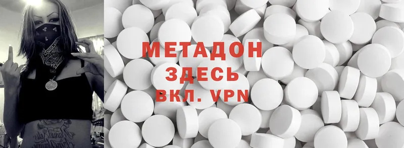 blacksprut tor  Заинск  МЕТАДОН methadone 