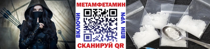 где найти   Заинск  блэк спрут рабочий сайт  МЕТАМФЕТАМИН винт 