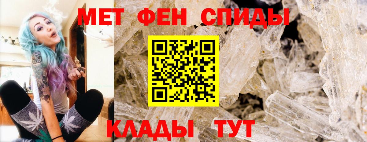 Первитин витя Заинск