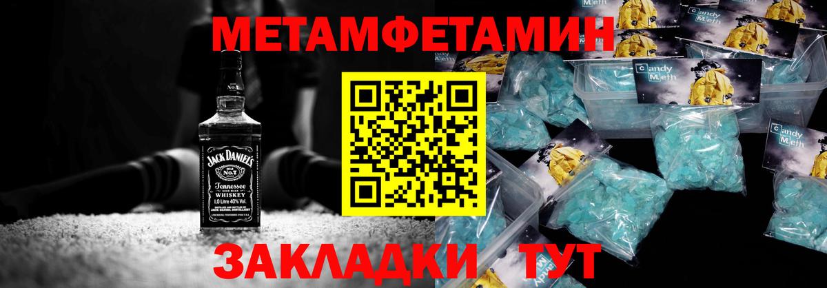 Гашиш  НБОМе  Alpha PVP  Заинск  Вход с VPN  Мяу-Мяу 