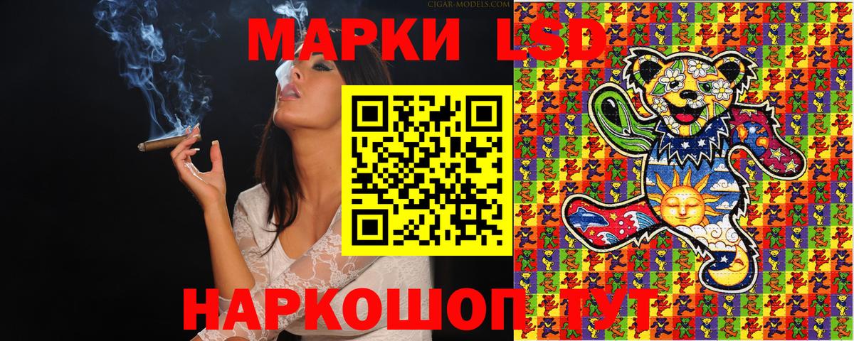 Марки N-bome 1,8мг  Марки N-bome 1,8мг  Марки NBOMe  хочу   Заинск 