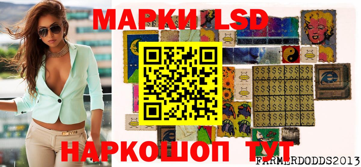 Заинск  Марки N-bome 1500мкг  Вход с VPN 