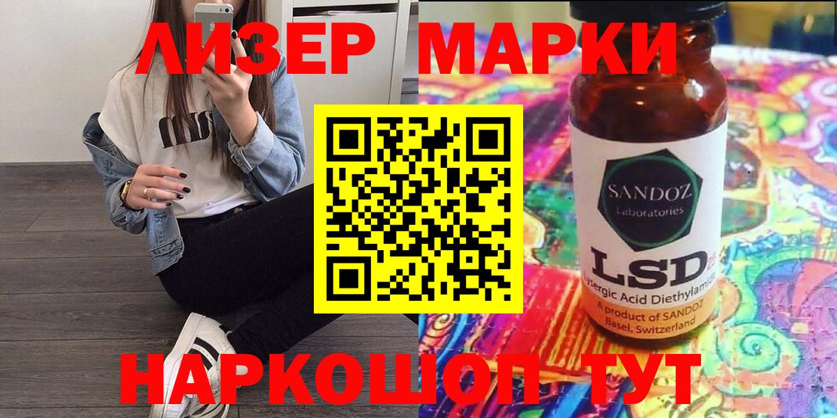 Марки N-bome 1,8мг Заинск