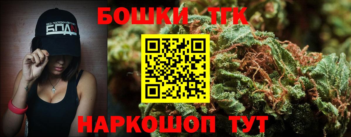 Конопля тримм  Бошки Шишки ГИДРОПОН  Конопля White Widow  Заинск  Вход с VPN 