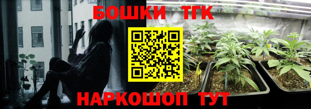 Бошки Шишки White Widow Заинск